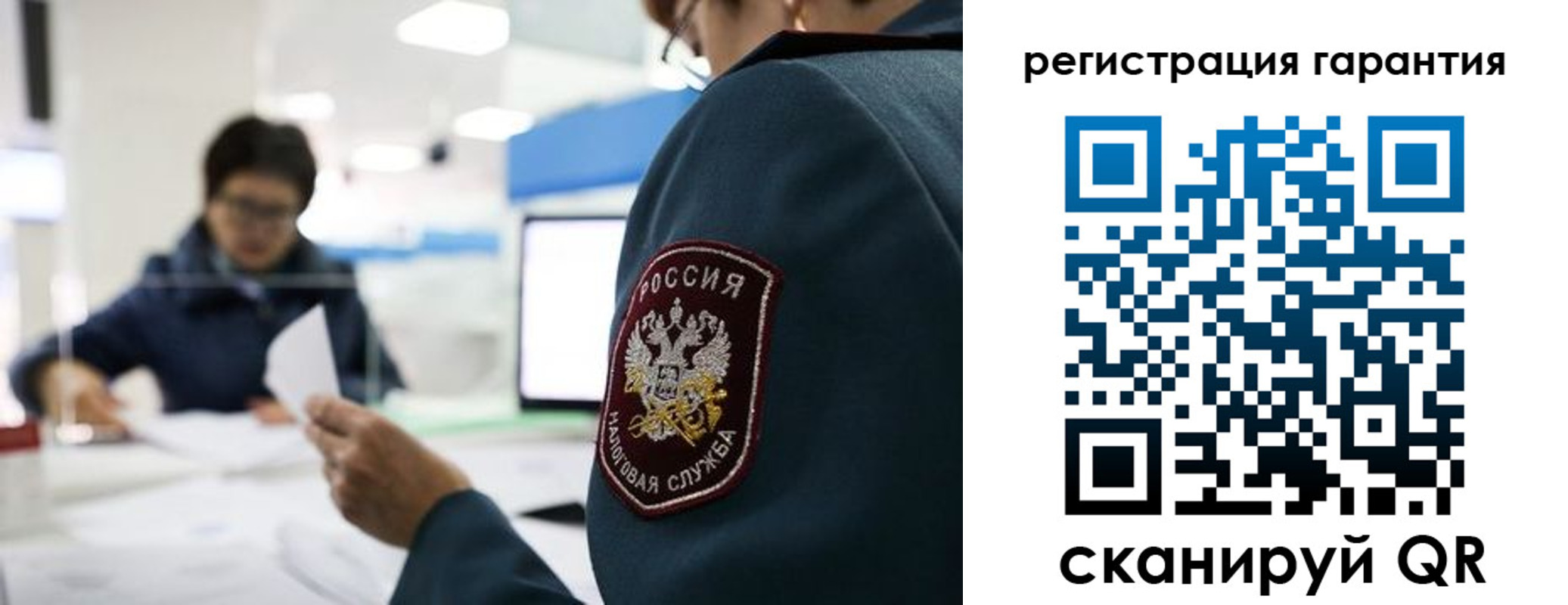 прописка для военкомата в Тверской области