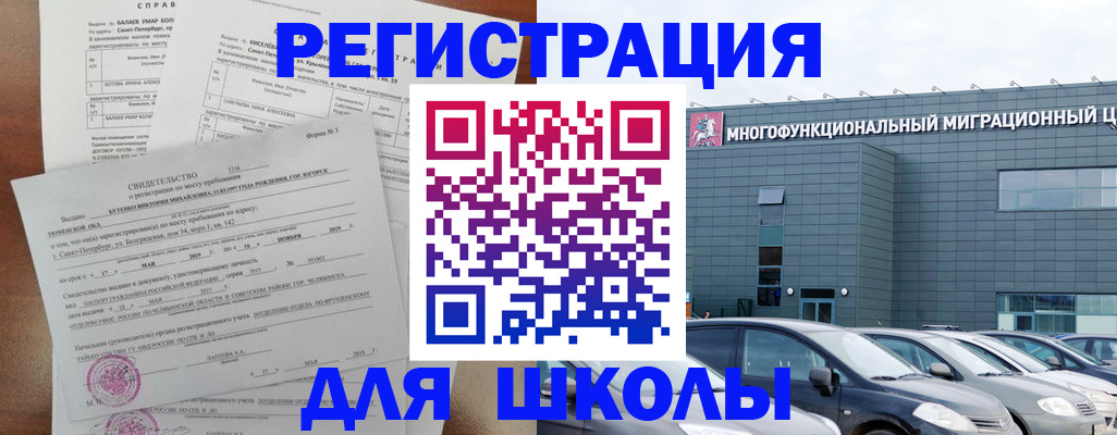 прописка поиск в Тверской области