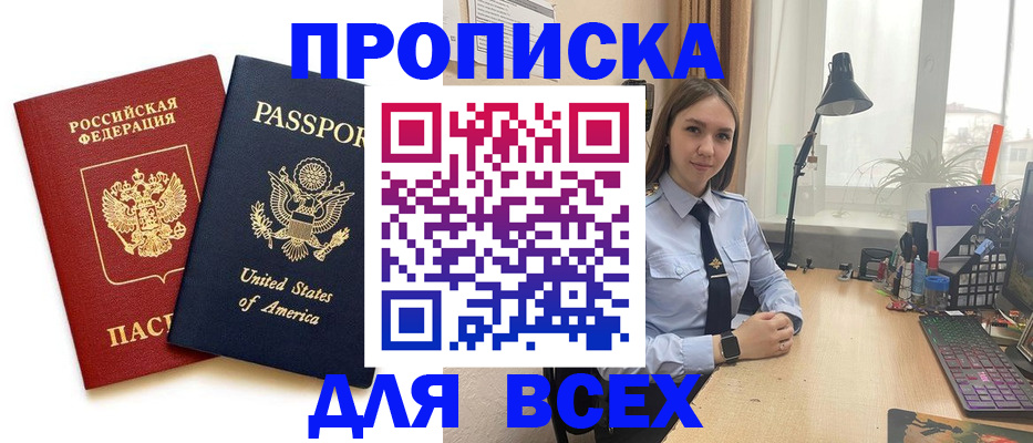 регистрация в Тверской области