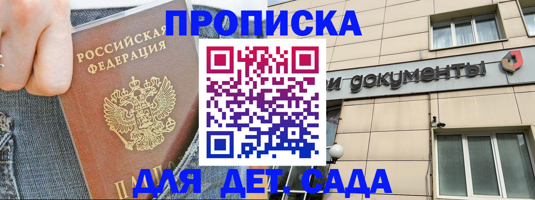 пропишу в квартире в Тверской области